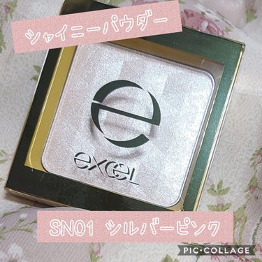 excel シャイニーパウダー Nのクチコミ「ピンクのハイライト💕

💟excelシャイニーパウダー N
SN01 シルバーピンク

ピンク.....」（1枚目）