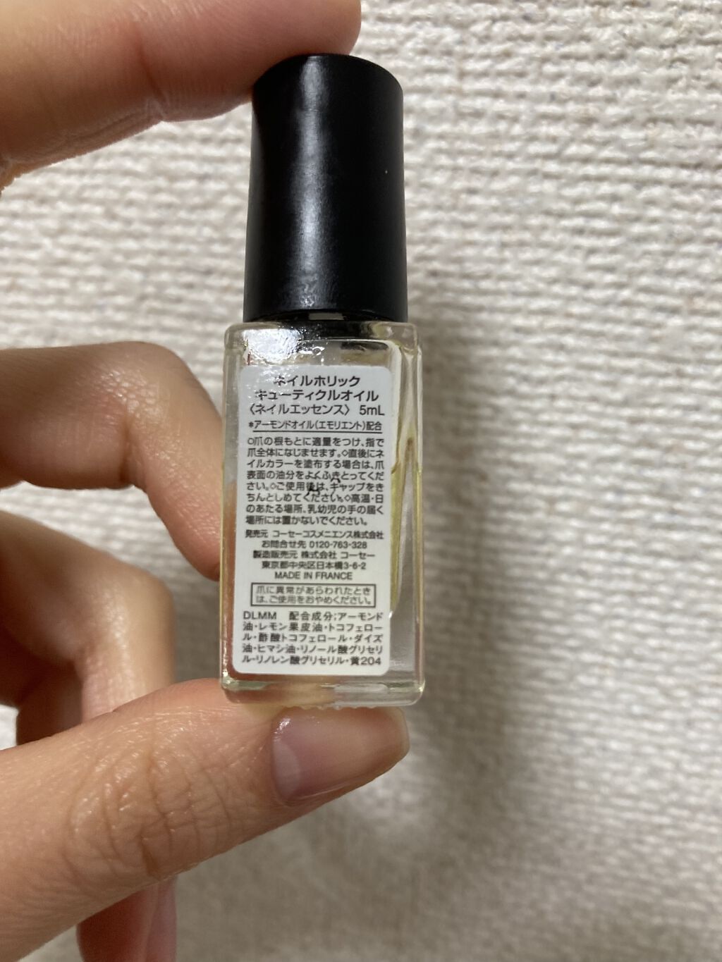 キューティクルオイル/ネイルホリック/ネイルオイル・トリートメントを使ったクチコミ（2枚目）
