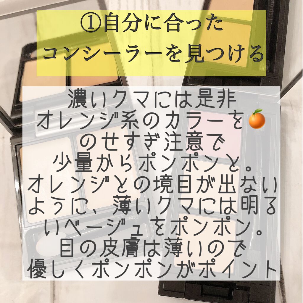 ボーム エサンシエル/CHANEL/スティックハイライトを使ったクチコミ（2枚目）