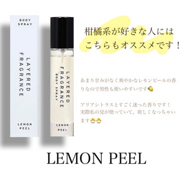 LAYERED FREGRANCE BODY SPRAY/SHOLAYERED/香水(その他)を使ったクチコミ（5枚目）