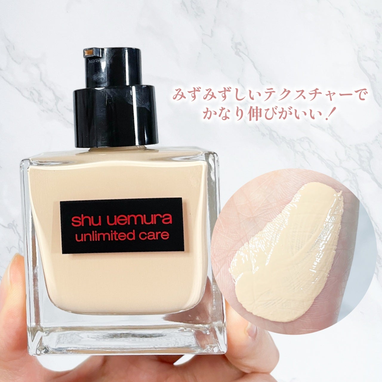 さき on LIPS 「shu uemura アンリミテッド ケア ツヤ セラム さき on LIPS 「shu uemura アンリミテッド ケア ツヤ セラム