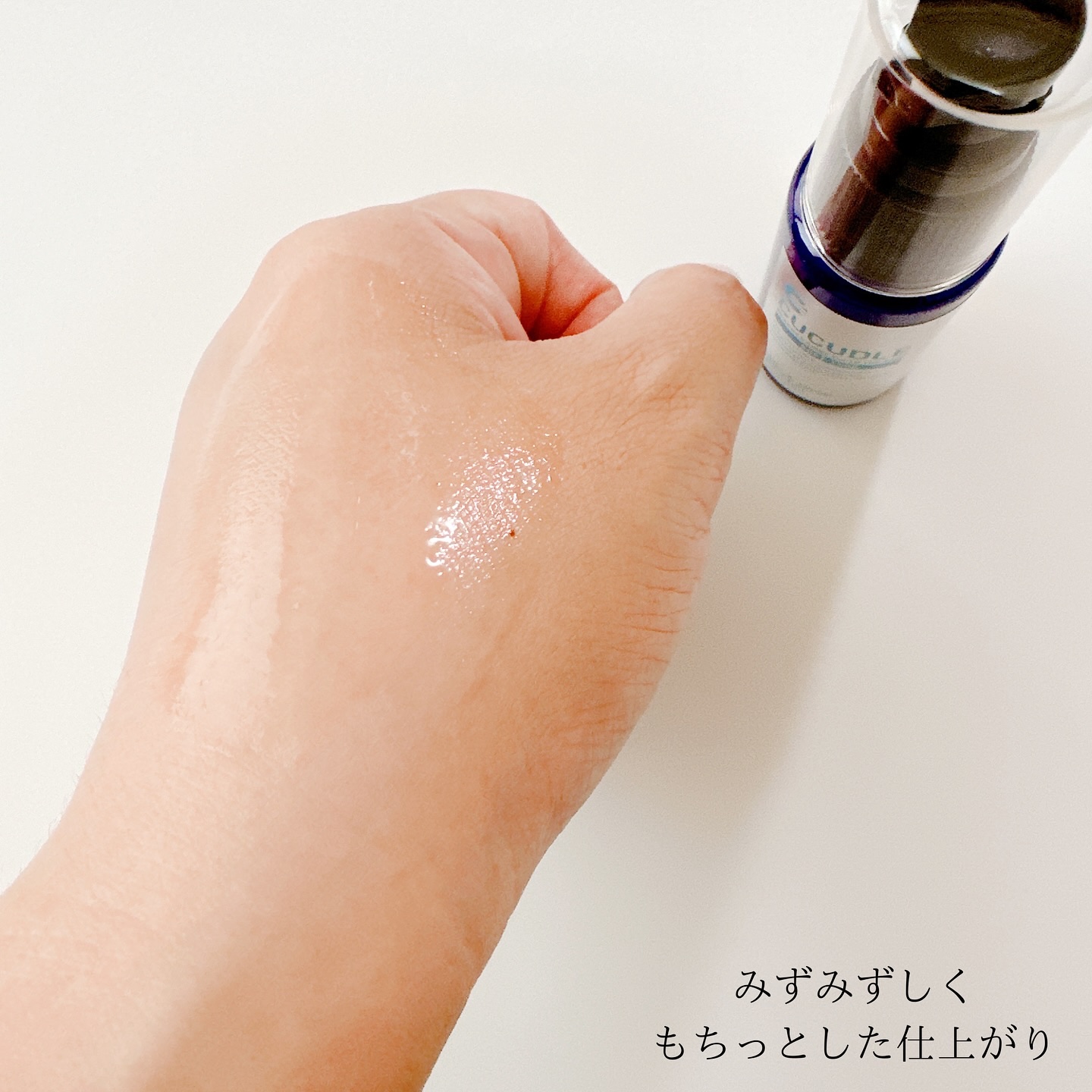 CUCUDLE ソフトタイプ/ブレーンコスモス/美容液を使ったクチコミ（3枚目）