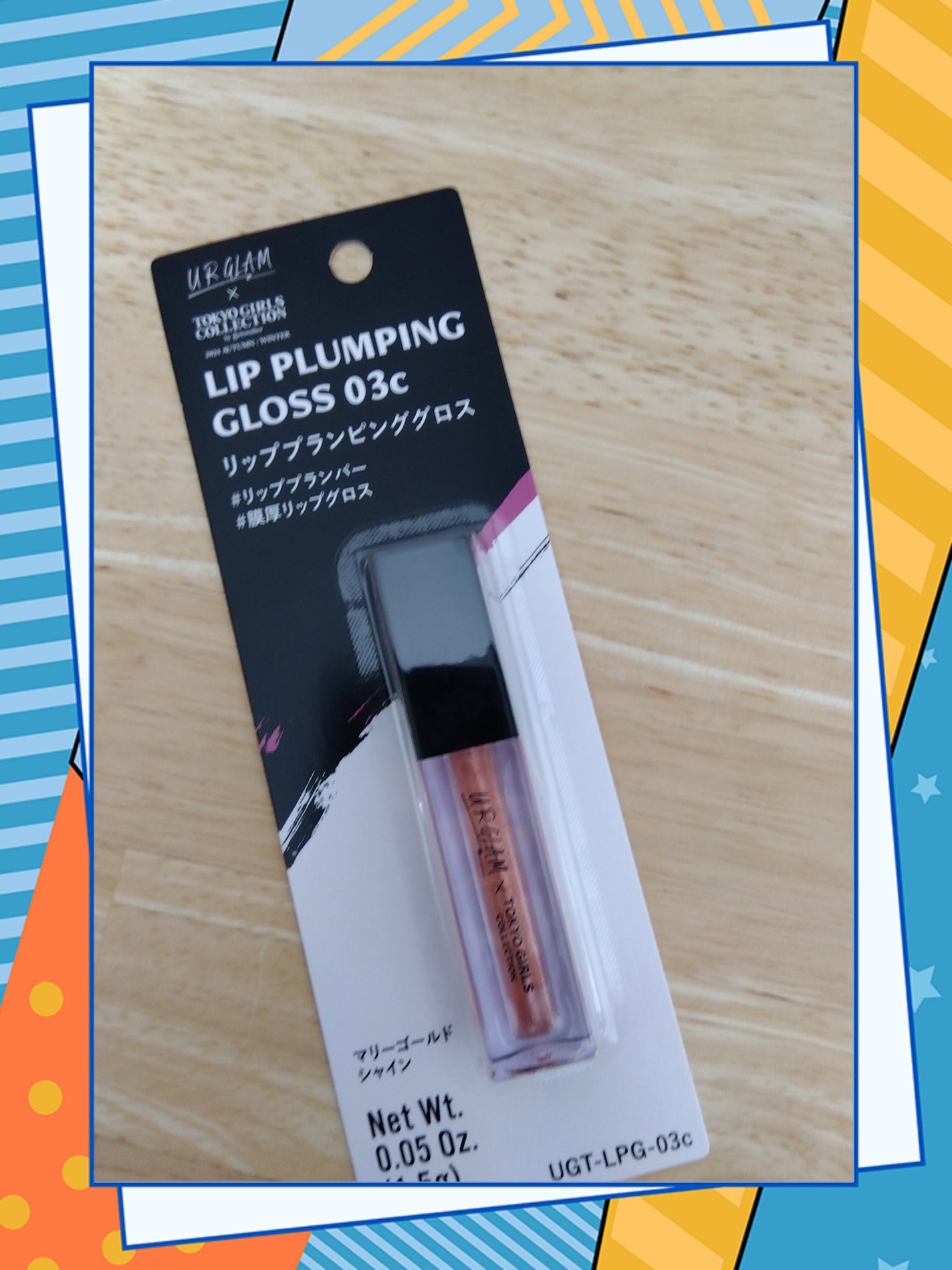 UGT リッププランピンググロス/U R GLAM/リップグロスを使ったクチコミ(1枚目)