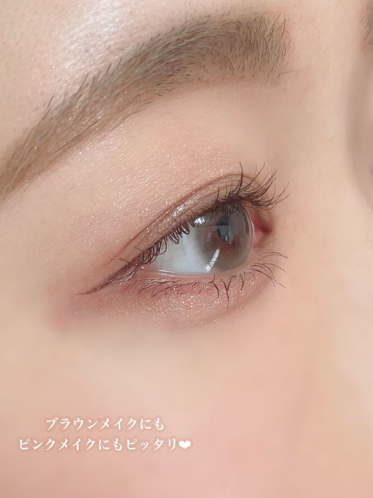 ごんす@YouTube始めました on LIPS 「《優しく垢抜けた目元に❤︎》ブラウンメイクやピンクメイクを普段..」(5枚目)