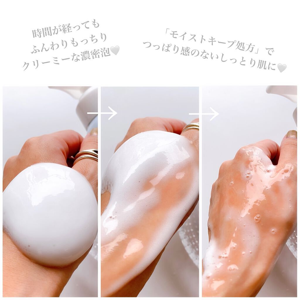 ソフィーナ iP リニュー ムース ウォッシュ/SOFINA iP/洗顔フォームを使ったクチコミ(2枚目)