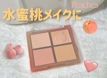 ブレンディングムードチーク/dasique/パウダーチークを使ったクチコミ(2枚目)