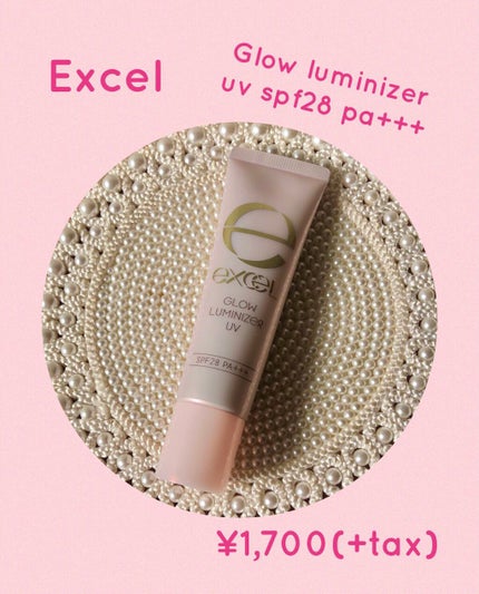 アイデアルアクトレス バックステージクリーム SPF30 PA++ 50ml/KLAVUU/化粧下地を使ったクチコミ(2枚目)