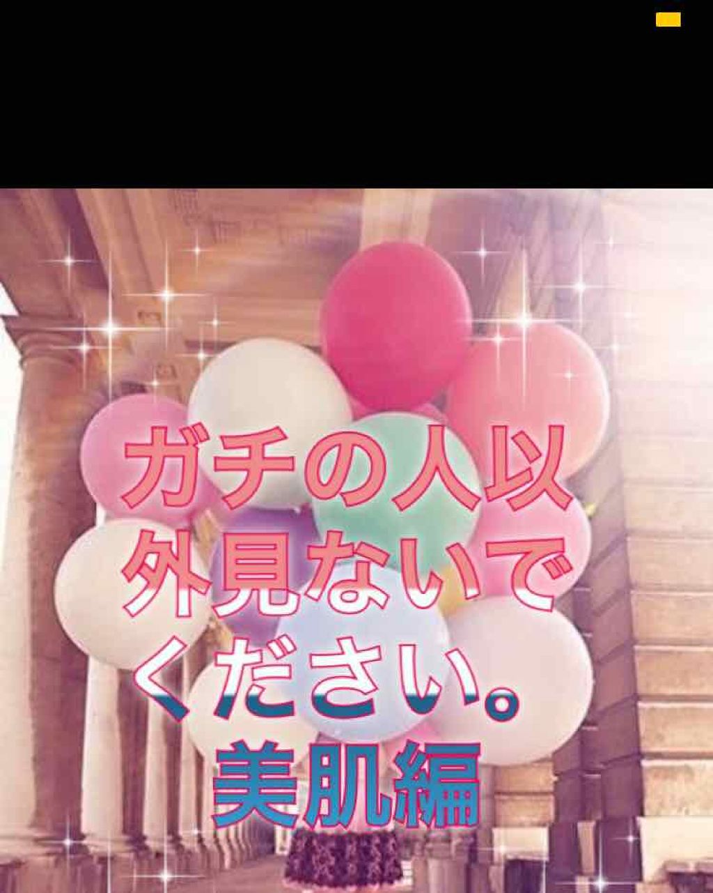 ハトムギ化粧水(ナチュリエ スキンコンディショナー R )/ナチュリエ/化粧水を使ったクチコミ（1枚目）