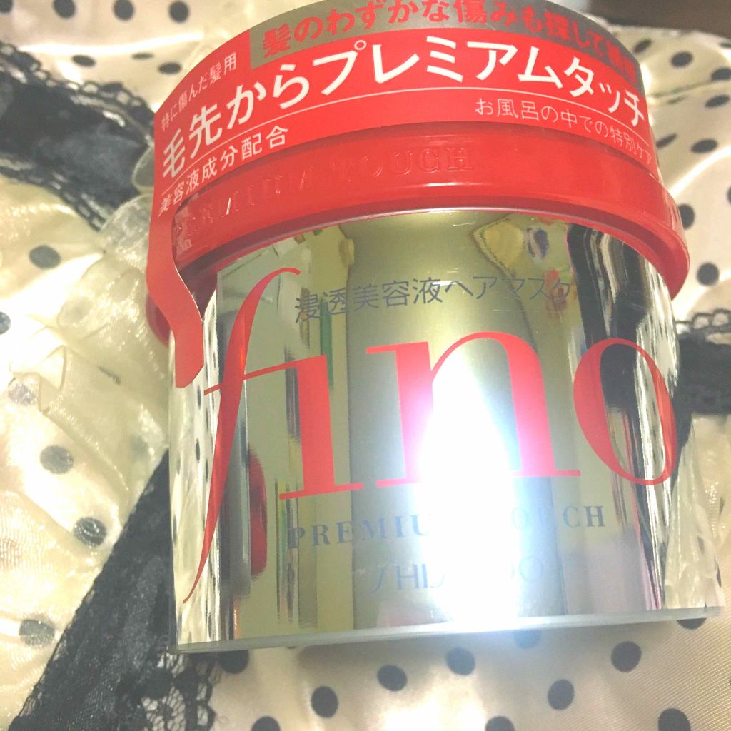 フィーノ プレミアムタッチ 濃厚美容液ヘアマスク/フィーノ/ヘアマスク・ヘアパックを使ったクチコミ(1枚目)