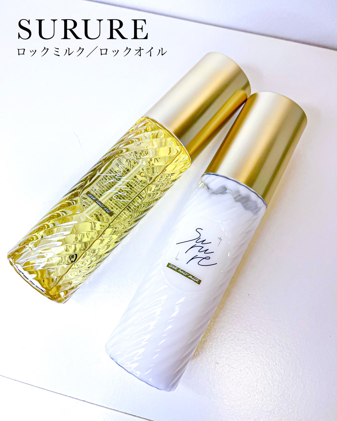 ロックミルク/SURURE/ヘアミルクを使ったクチコミ(5枚目)