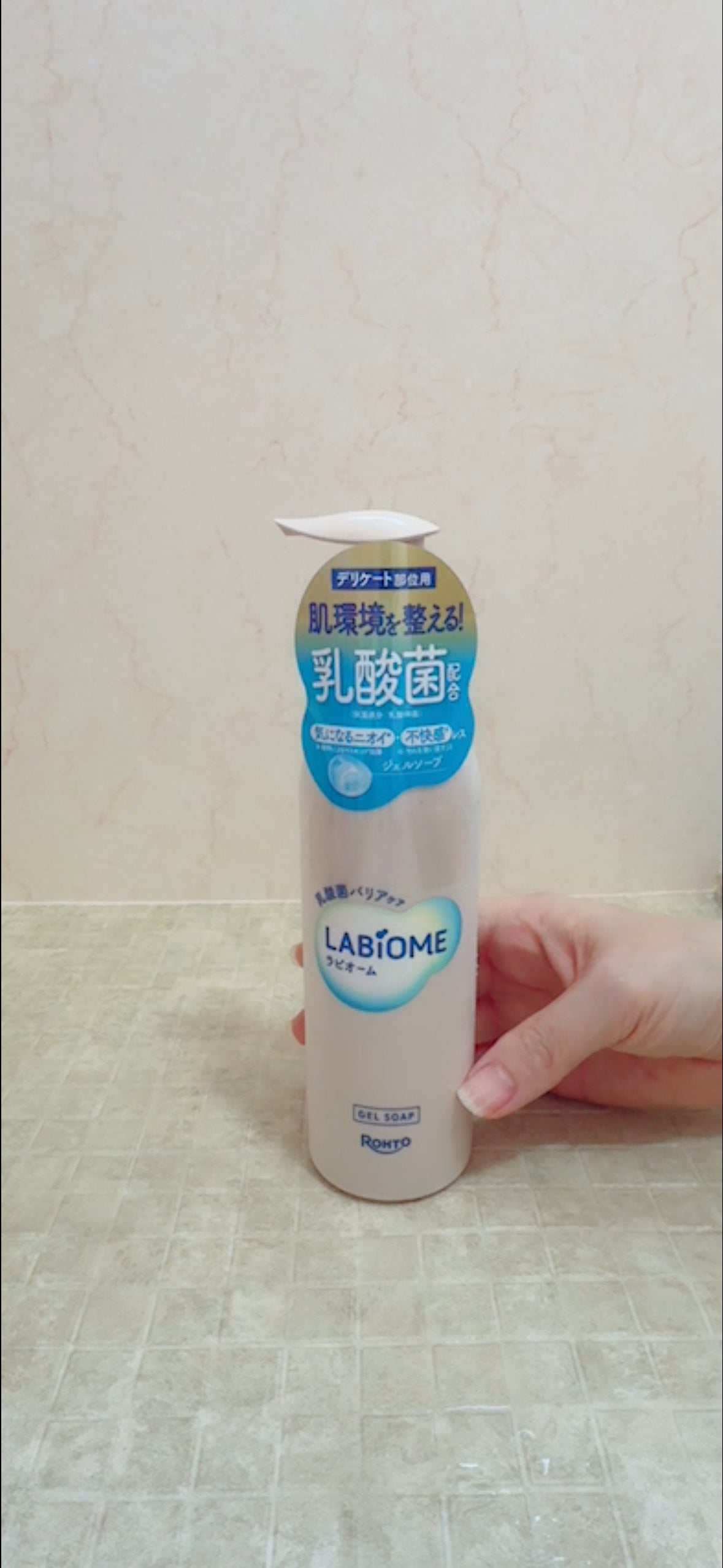 ラビオーム バリアソープ/LABiOME/デリケートゾーンケアを使ったクチコミ(6枚目)