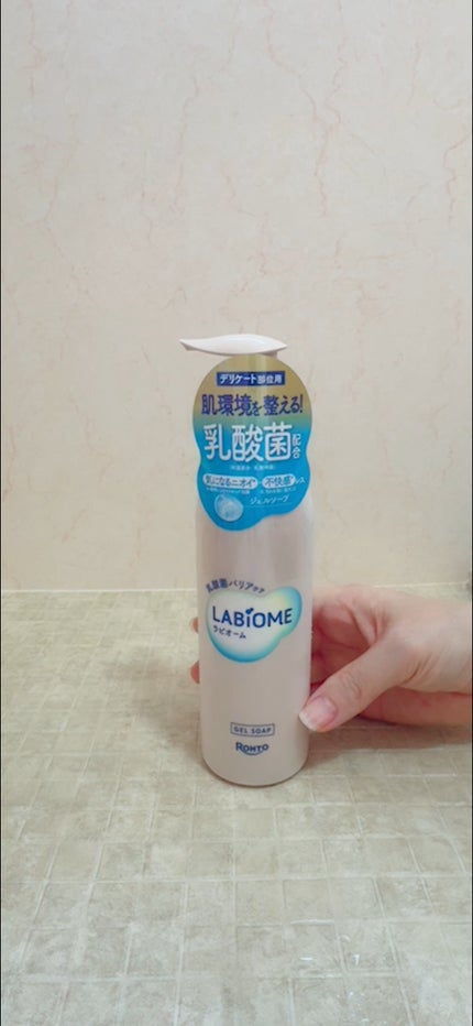 ラビオーム バリアソープ/LABiOME/デリケートゾーンケアを使ったクチコミ(6枚目)