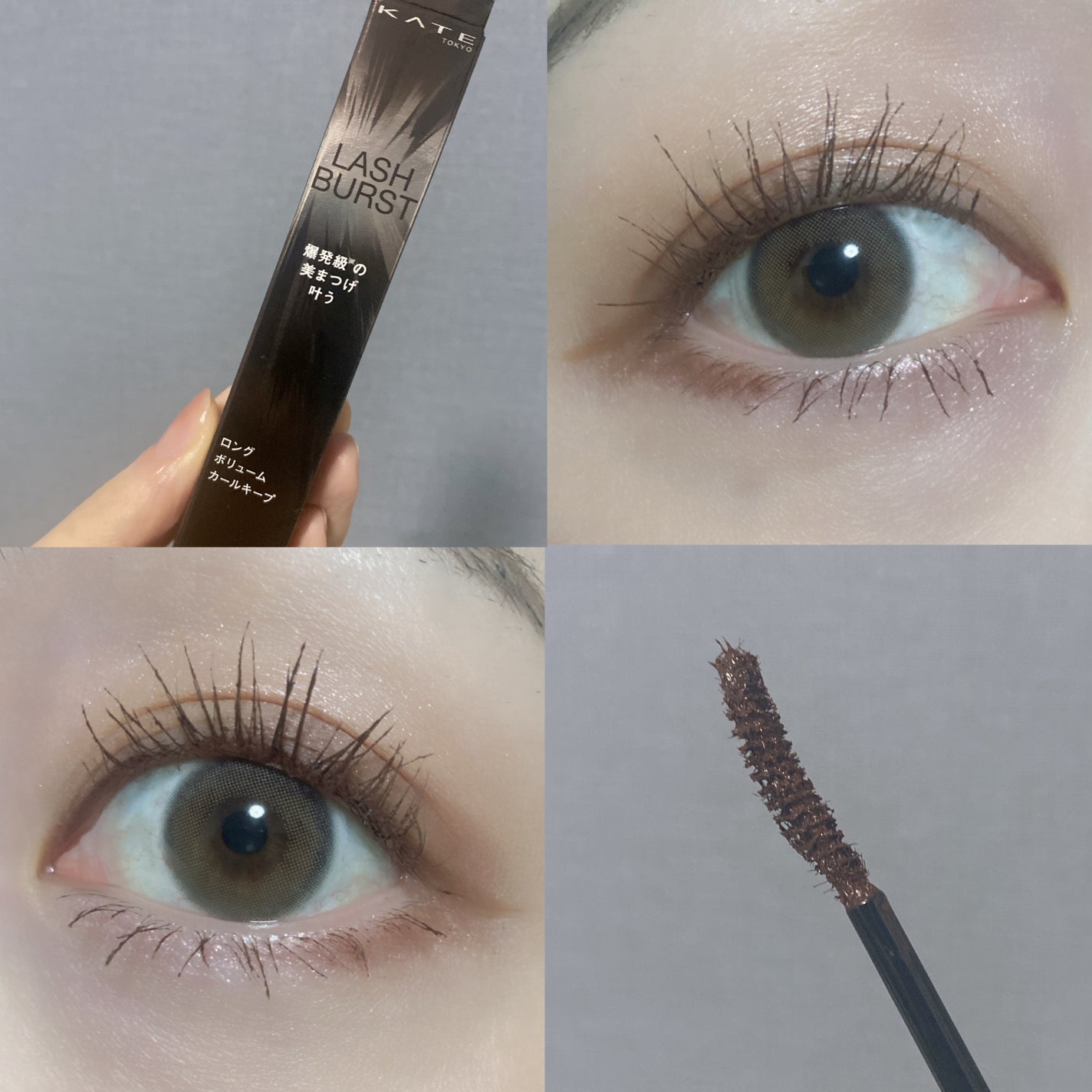 ケイト ラッシュバースト/KATE/マスカラを使ったクチコミ(4枚目)