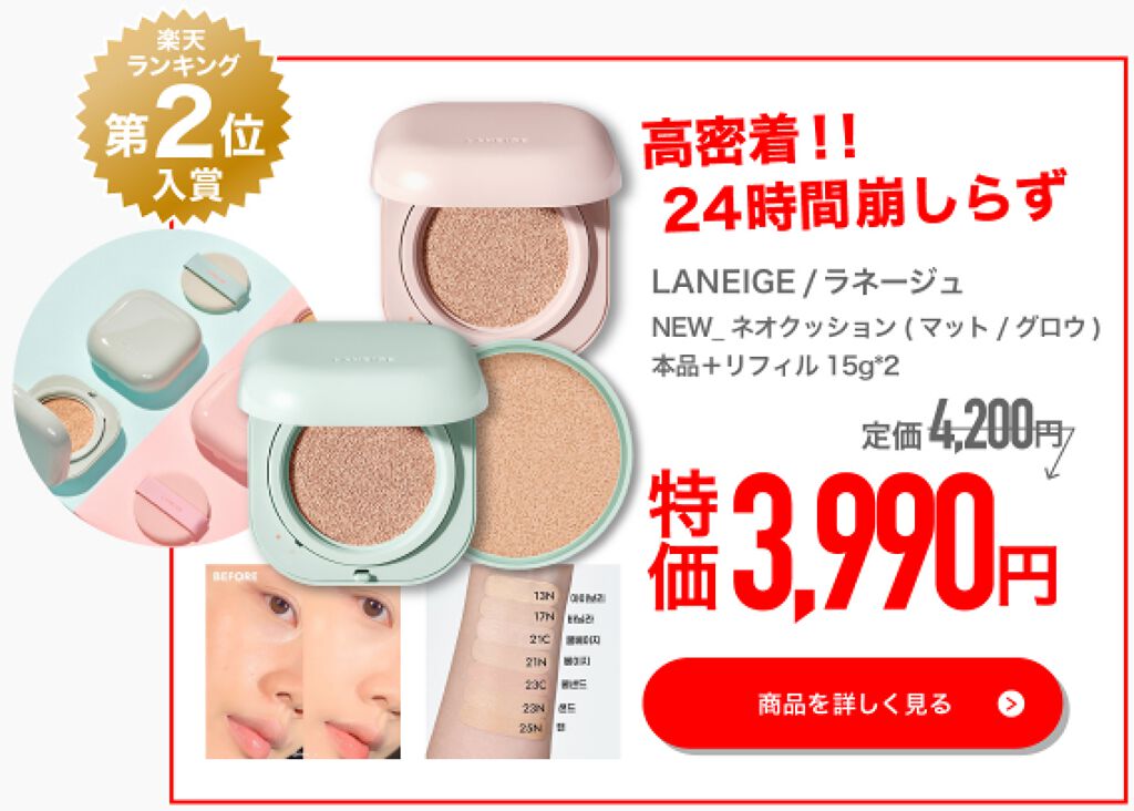 ウォーターバンク モイスチャークリーム EX /LANEIGE/フェイスクリームを使ったクチコミ(2枚目)