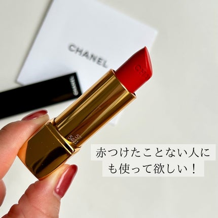 ルージュ アリュール ヴェルヴェット/CHANEL/口紅を使ったクチコミ(6枚目)