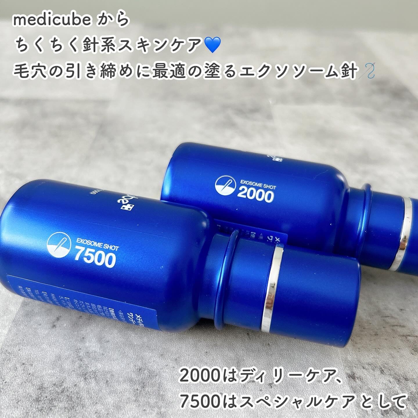 ゼロ1DAYエクソソームショット2000/MEDICUBE/美容液を使ったクチコミ（2枚目）