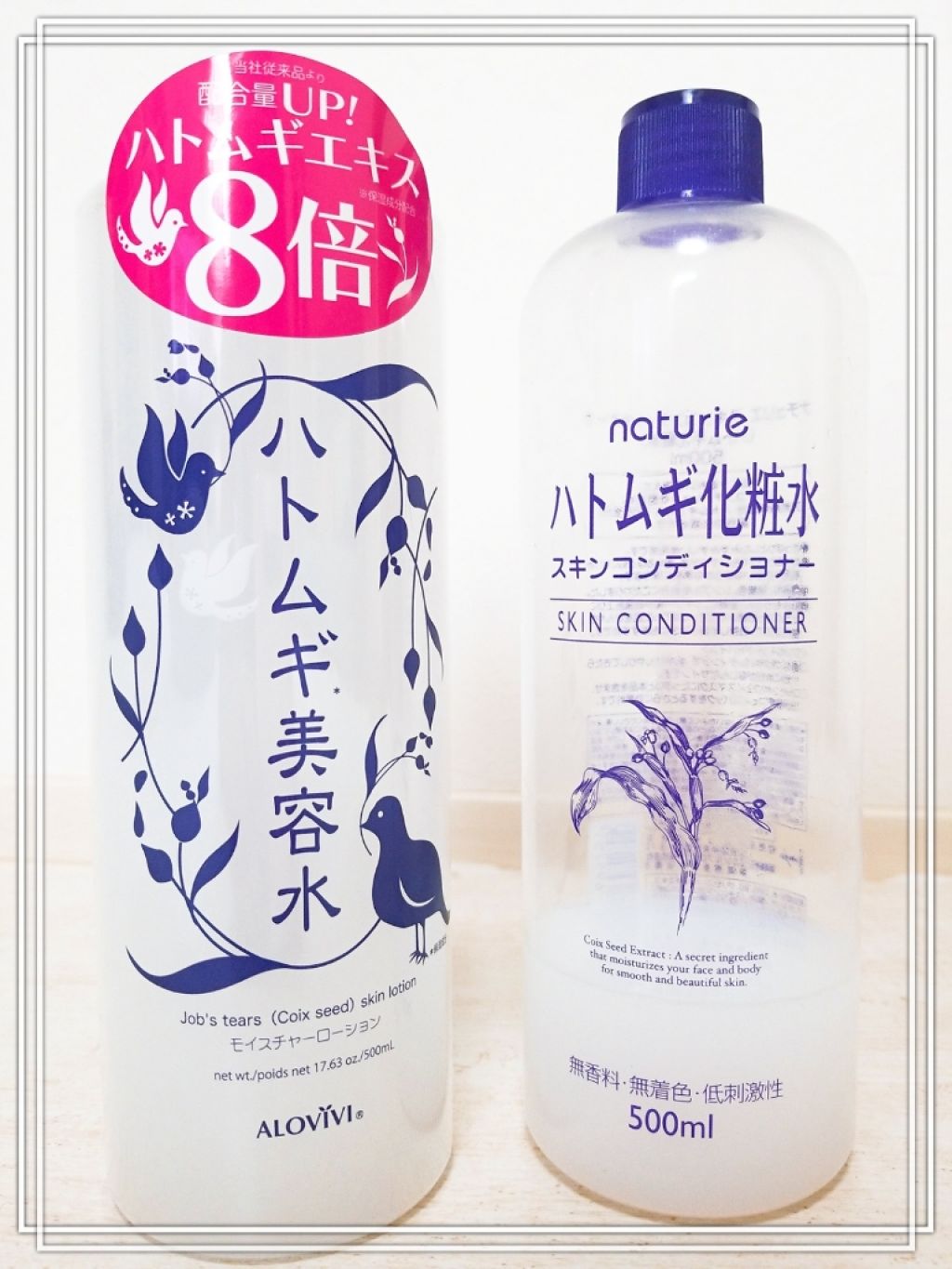 ハトムギ化粧水(ナチュリエ スキンコンディショナー R )/ナチュリエ/化粧水を使ったクチコミ(1枚目)