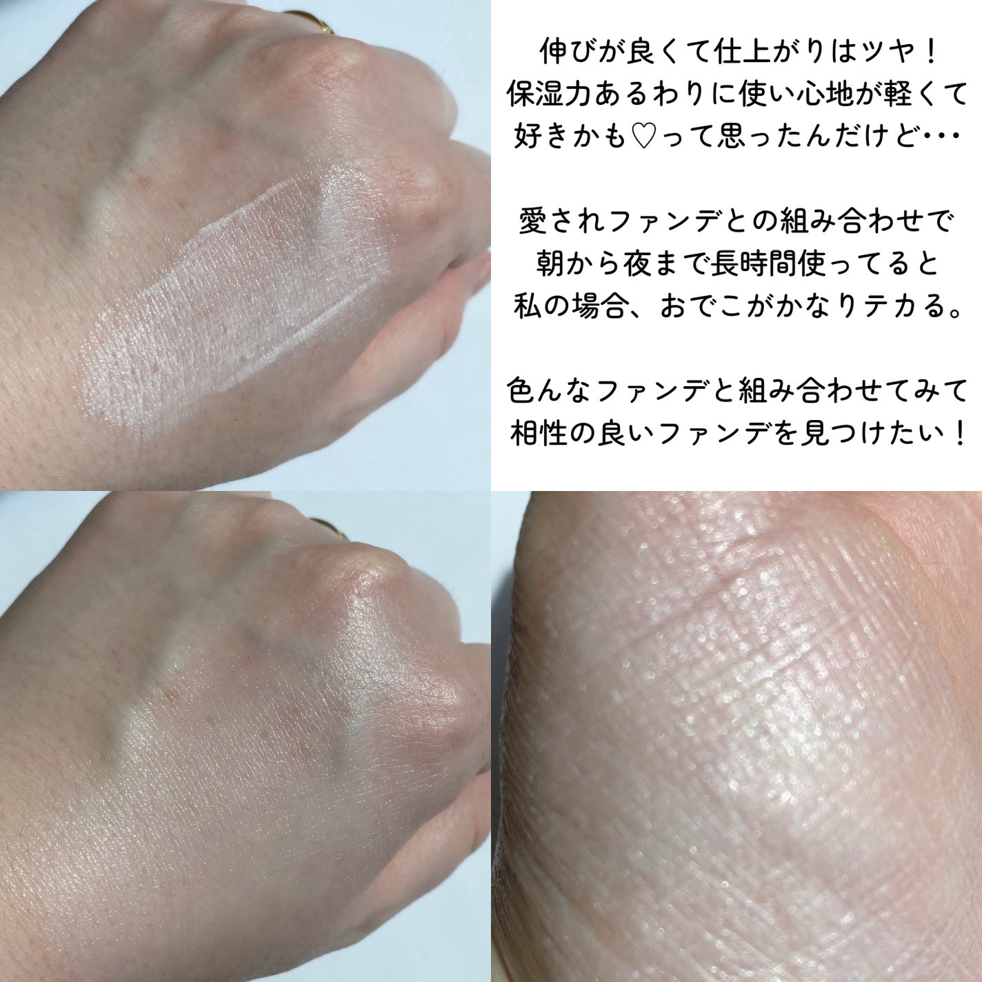 愛されファンデ/b idol/リキッドファンデーションを使ったクチコミ(5枚目)