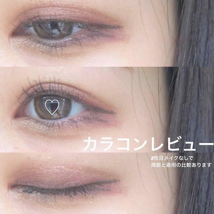 ロング&カールマスカラ スーパーWP/ヒロインメイク/マスカラを使ったクチコミ(1枚目)