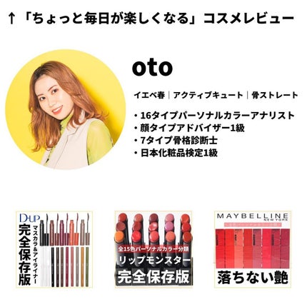 ムードグロウリップスティック/dasique/口紅を使ったクチコミ(8枚目)