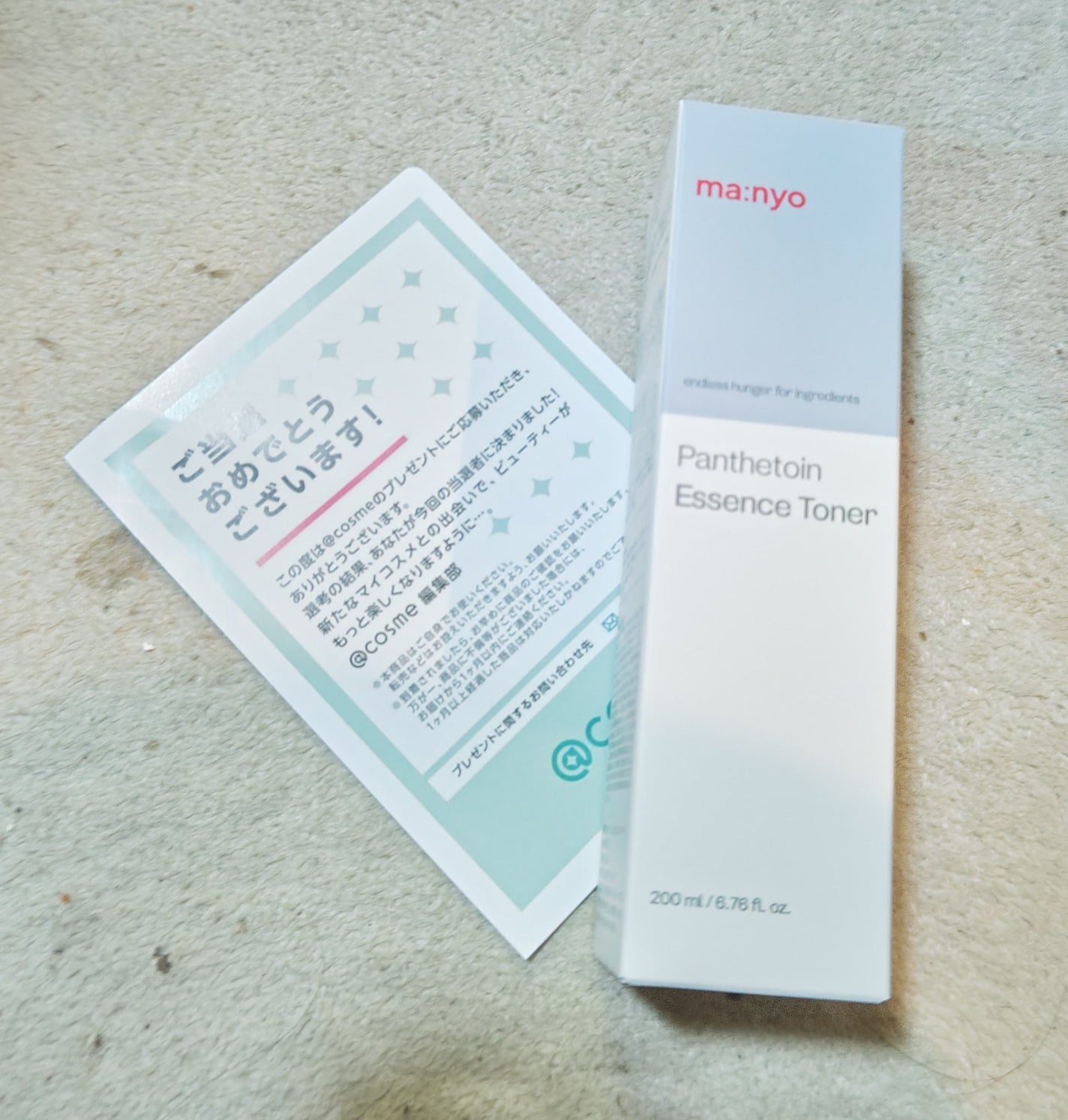 パンテトイン エッセンス トナー/manyo/化粧水を使ったクチコミ(1枚目)