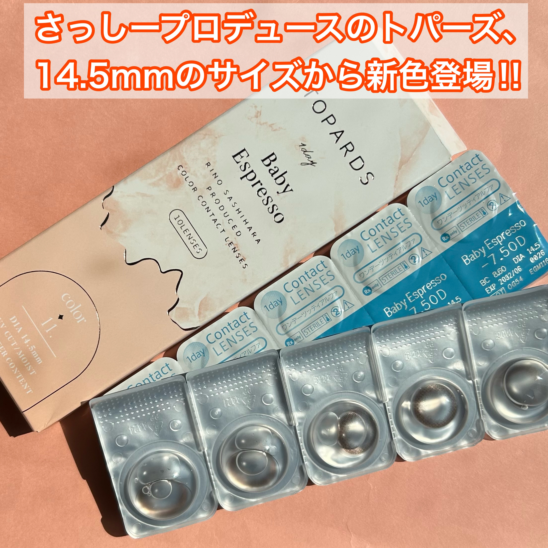 TOPARDS 1day/TOPARDS/ワンデー（１DAY）カラコンを使ったクチコミ（2枚目）