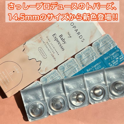TOPARDS 1day/TOPARDS/ワンデー(1DAY)カラコンを使ったクチコミ(2枚目)