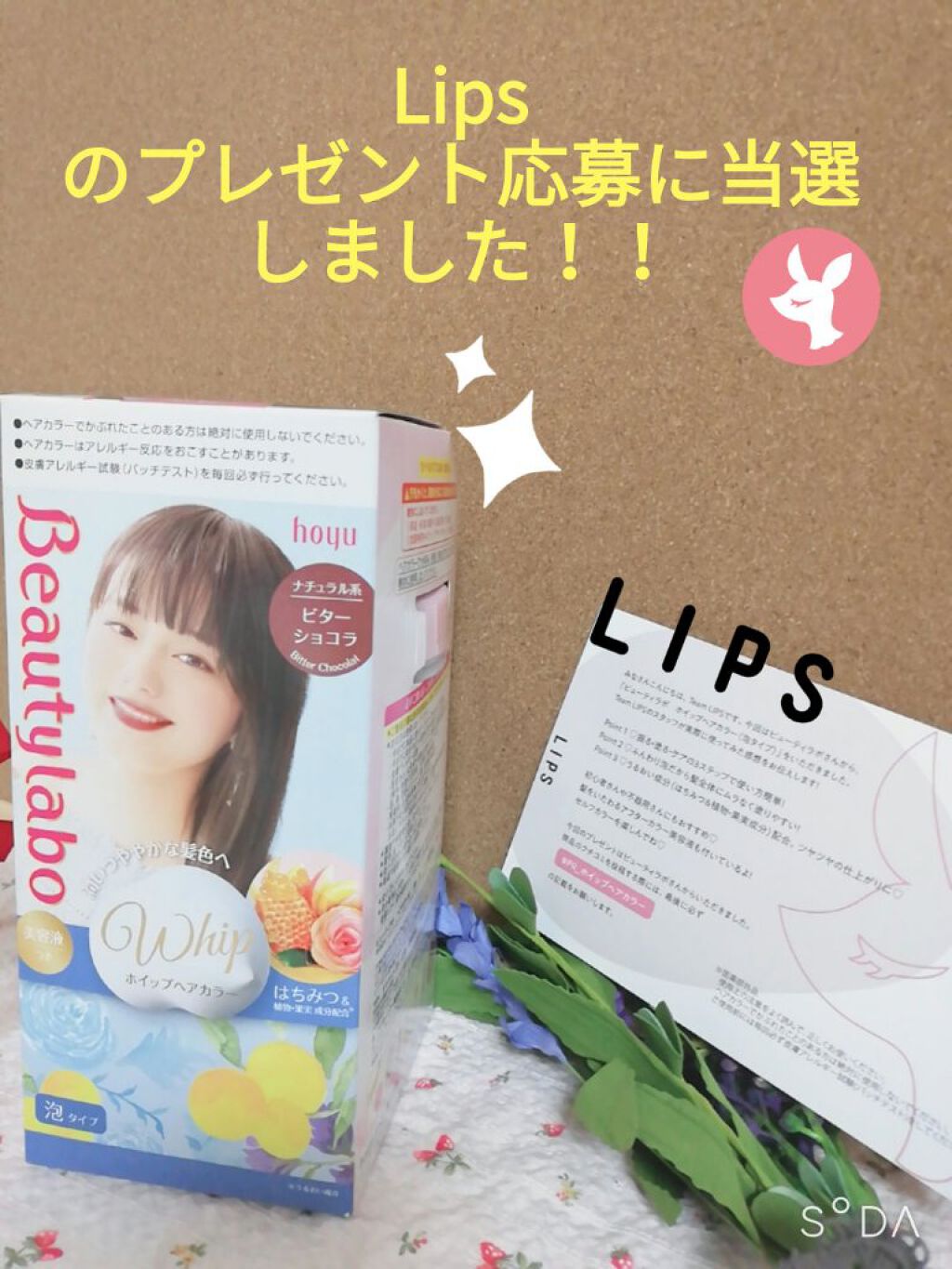 ãã€ãããã¢ã«ã©ãŒ/ãã¥ãŒãã£ã©ã/ãã¢ã«ã©ãŒã䜿ã£ãã¯ãã³ãïŒ1æç®ïŒ