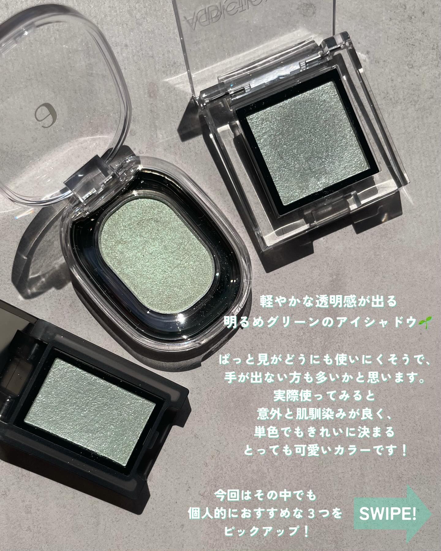 EYESHADOW SWEET DIA/Ameli/単色アイシャドウを使ったクチコミ（2枚目）