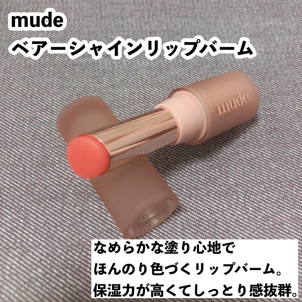 センシュアルスパイシーヌードグロス/HERA/リップグロスを使ったクチコミ(8枚目)