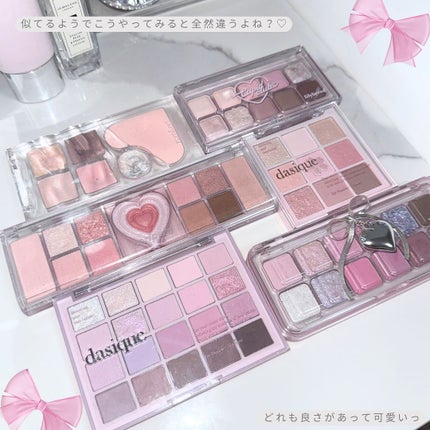 シャドウパレット/dasique/アイシャドウパレットを使ったクチコミ(8枚目)