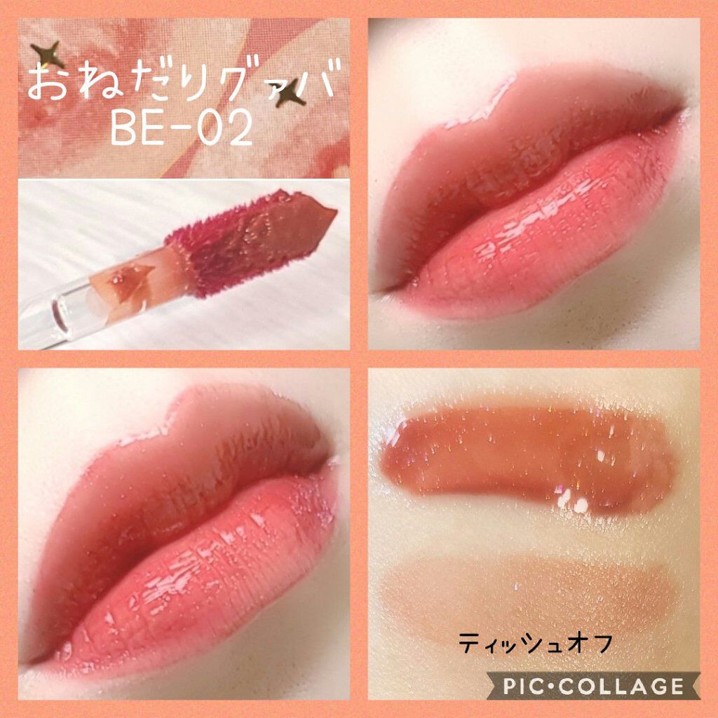 アピュー ジューシーパン スパークリングティント/A’pieu/口紅を使ったクチコミ（2枚目）