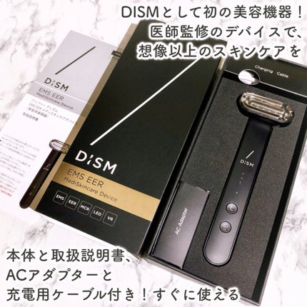 ディズム EMS EER メディスキンケアデバイス/DISM/美顔器・マッサージを使ったクチコミ(2枚目)