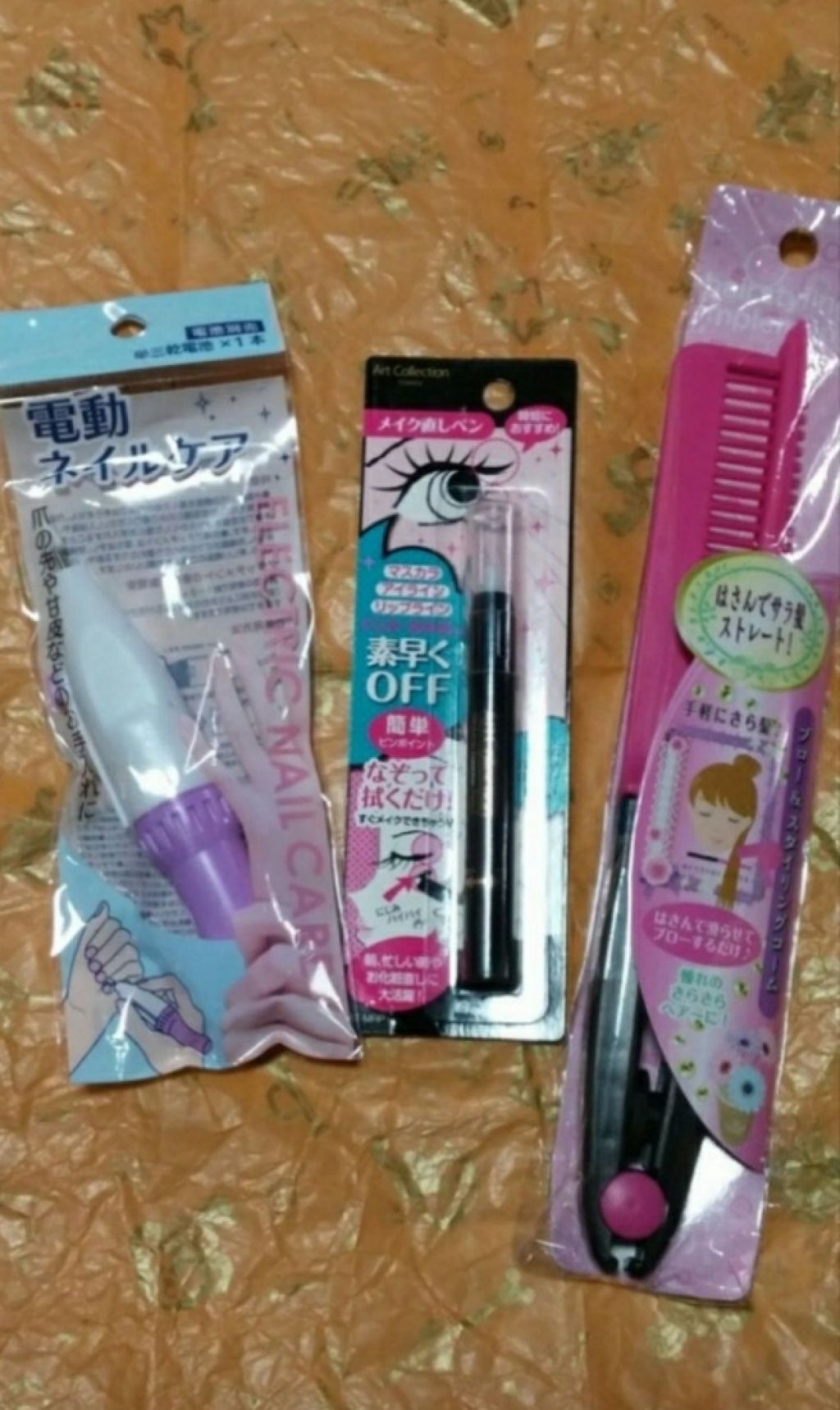 ネイルガード/セリア/ネイル用品を使ったクチコミ（3枚目）