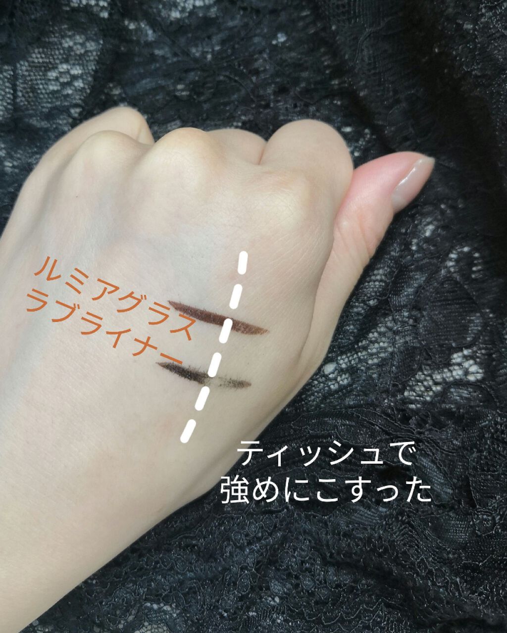 スキルレスライナー/LUMIURGLAS/リキッドアイライナーを使ったクチコミ（2枚目）