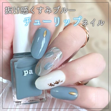 pa ネイルカラー S003/pa nail collective/マニキュアを使ったクチコミ（1枚目）