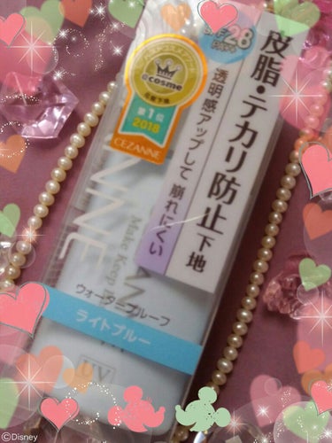 おはようございます😊✨
今日は下地の紹介します🎵

💚セザンヌ　皮脂テカリ防止下地　ライトブルー💚
化粧下地　　spf28＋＋

皮脂崩れを防いで化粧もちが続く下地

ウォータープルーフ

無香料　　　