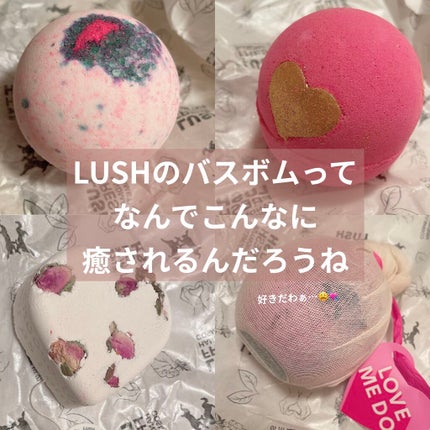 ティスティー トスティー/ラッシュ/炭酸系入浴剤を使ったクチコミ(1枚目)