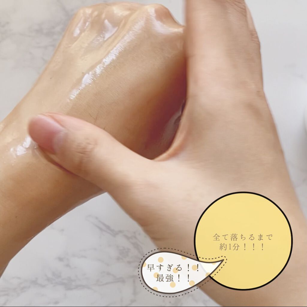 クレンジングバーム クリア/CLAYGE/クレンジングバームを使ったクチコミ（3枚目）