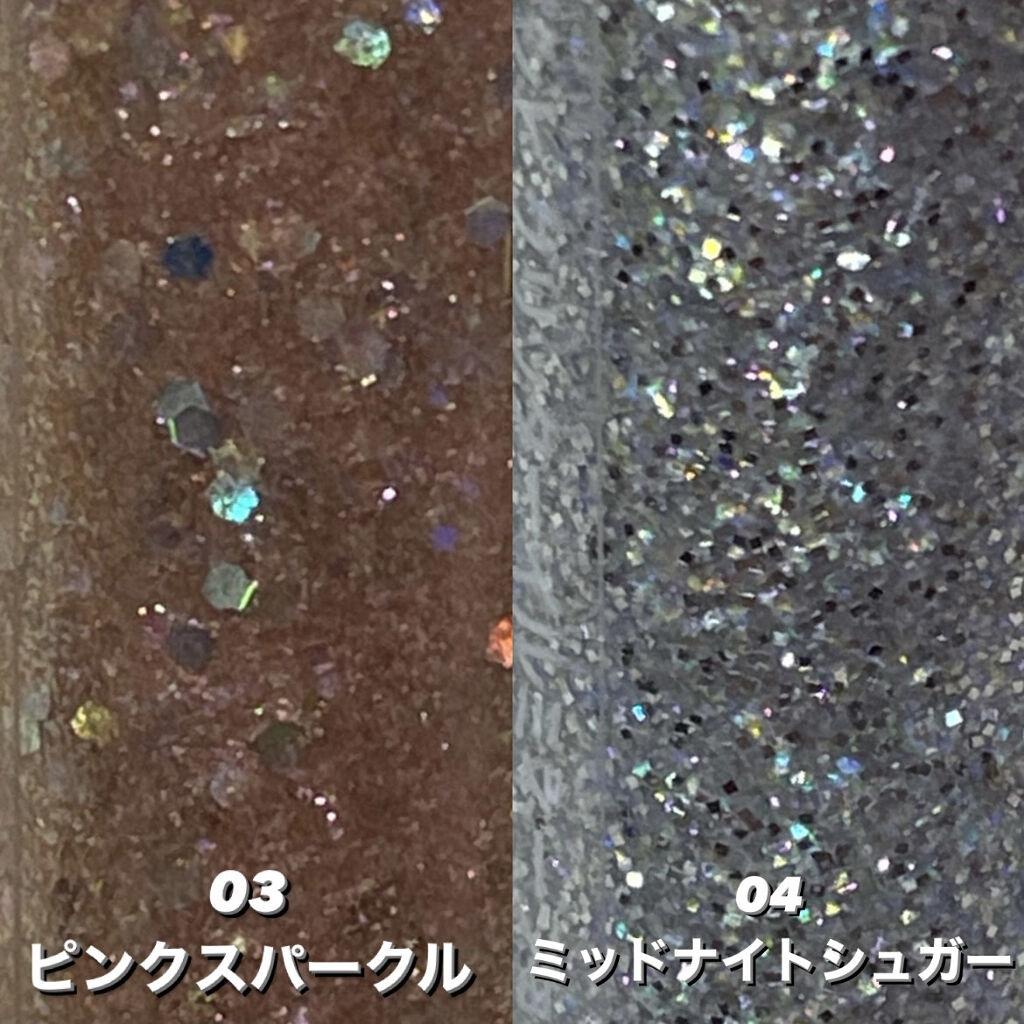 グリッターイルミネーションライナー/CipiCipi/リキッドアイライナーを使ったクチコミ（3枚目）