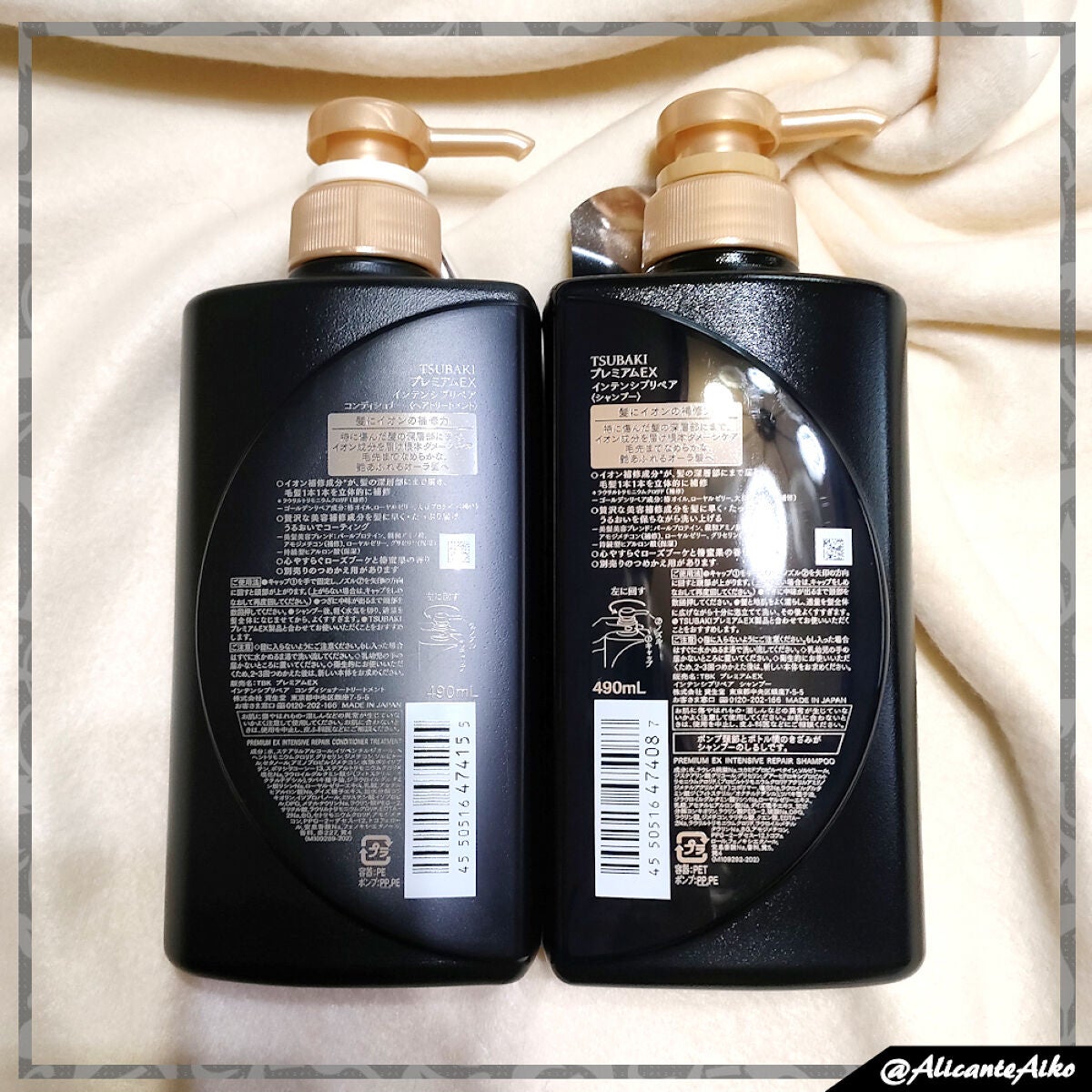 プレミアムEX インテンシブリペア <シャンプー>/コンディショナー<ヘアトリートメント> /TSUBAKI/市販シャンプーを使ったクチコミ(2枚目)