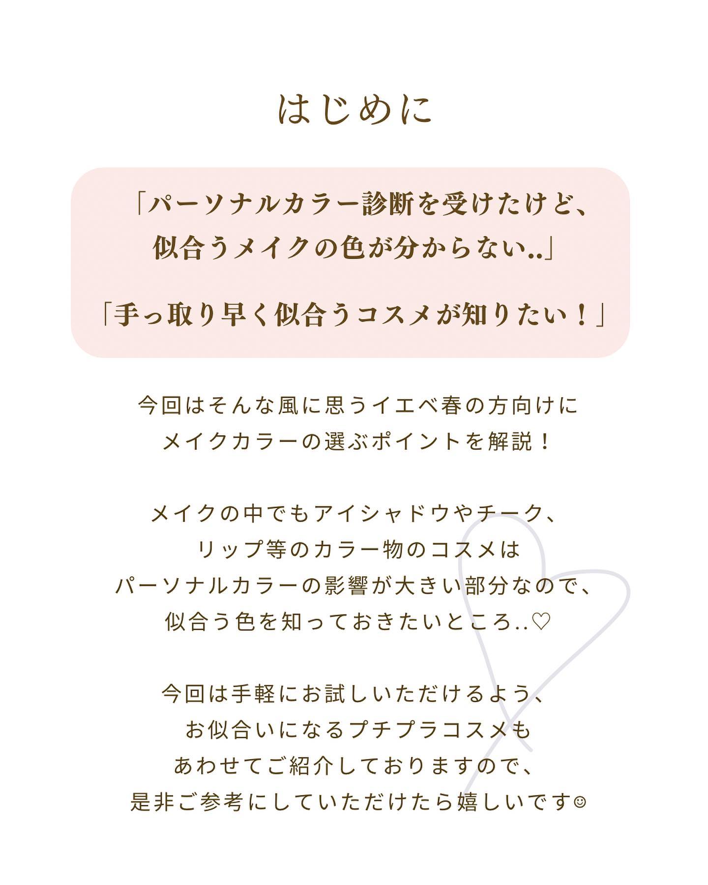 パールグロウチーク/CEZANNE/パウダーチークを使ったクチコミ（2枚目）