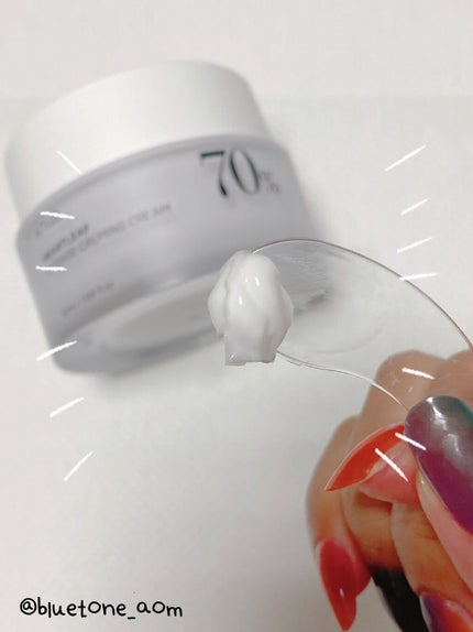 ドクダミ 70 インテンスカーミングクリーム/Anua/フェイスクリームを使ったクチコミ(4枚目)