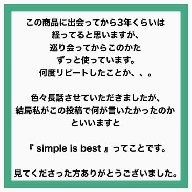 ハトムギ保湿ジェル(ナチュリエ スキンコンディショニングジェル)/ナチュリエ/美容液を使ったクチコミ（10枚目）