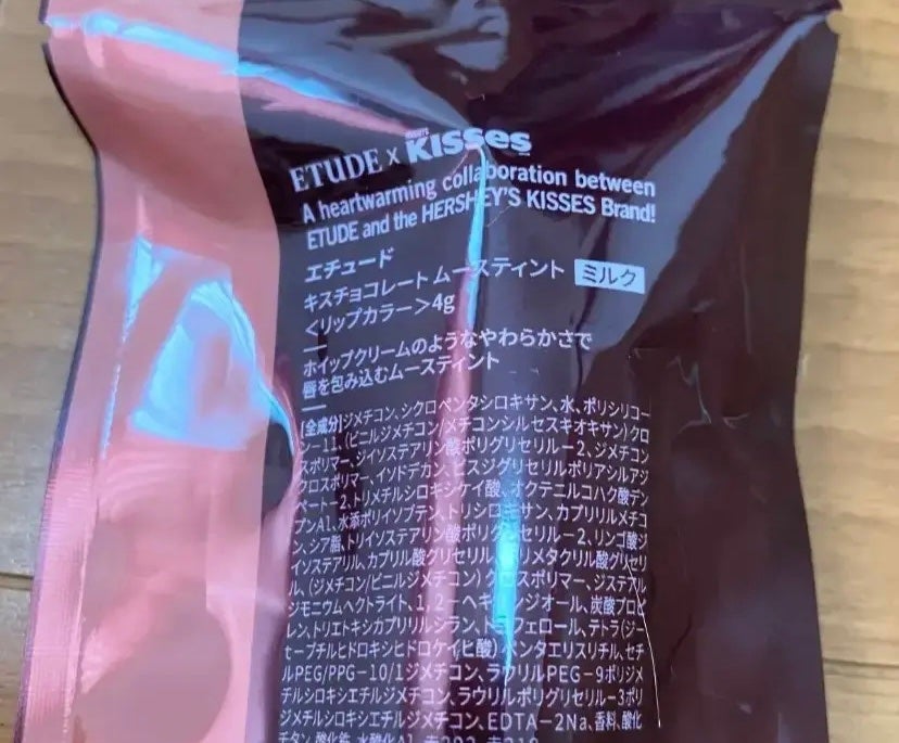 キスチョコレート ムースティント/ETUDE/口紅を使ったクチコミ(4枚目)