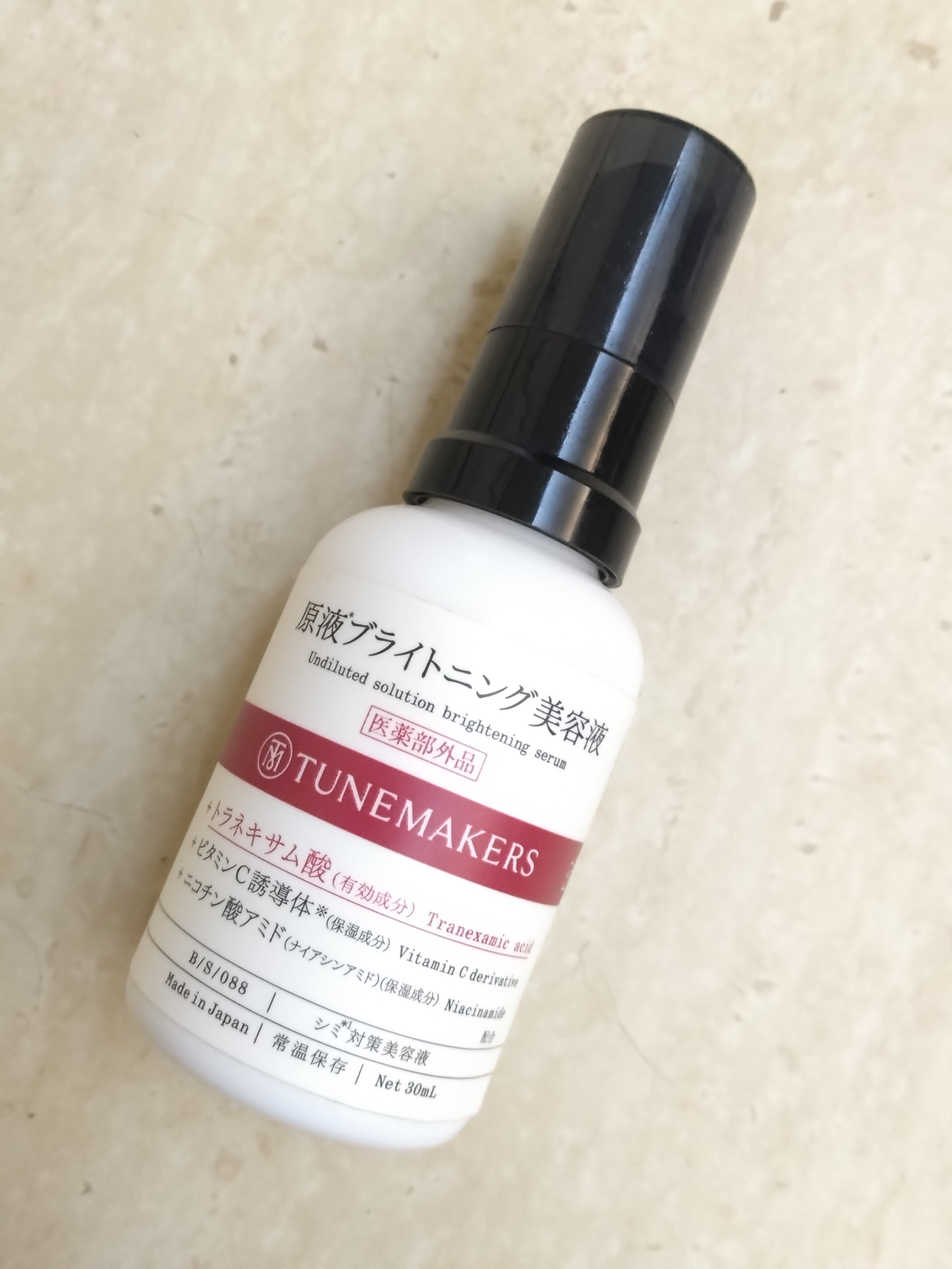  原液ブライトニング美容液 /TUNEMAKERS/美容液を使ったクチコミ（1枚目）