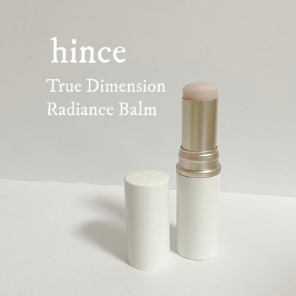トゥルーディメンションラディアンスバーム/hince/スティックハイライトを使ったクチコミ(1枚目)