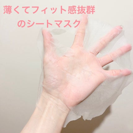 マリン アンチ ブレミッシュ マスク/Dr.Althea/シートマスク・パックを使ったクチコミ(2枚目)