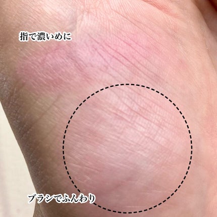 ヌーディージェムチーク/MIRAGEM/パウダーチークを使ったクチコミ(7枚目)