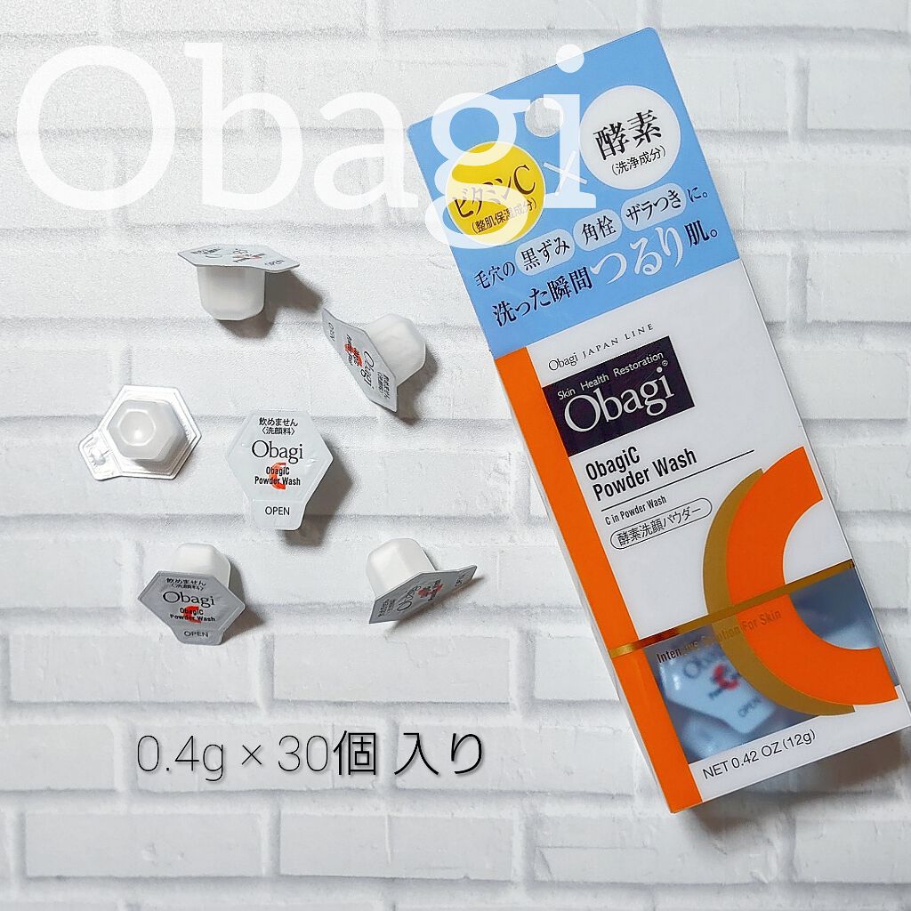 オバジC 酵素洗顔パウダー/オバジ/洗顔パウダーを使ったクチコミ(1枚目)